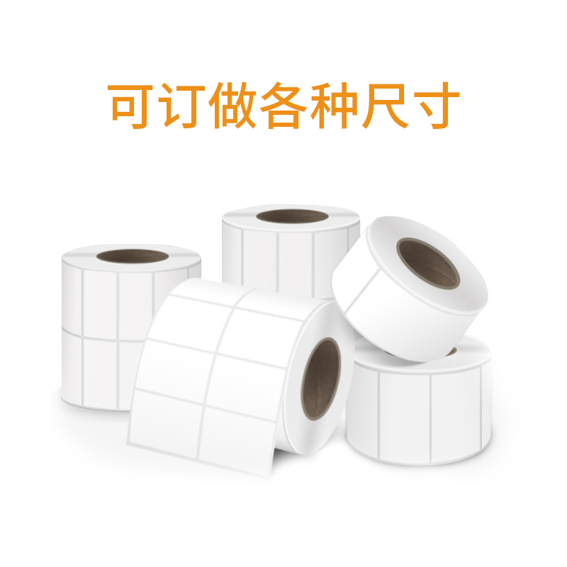 佛山标签纸